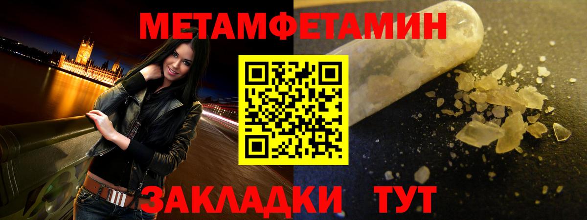 Тамбов  АМФЕТАМИН  АМФЕТАМИН  Амфетамин Premium  Вход с VPN 