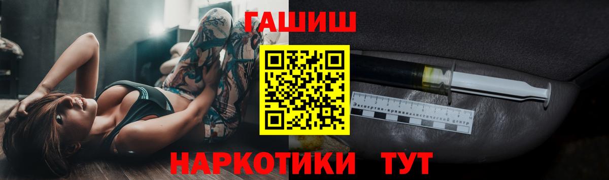 ГАШ Ice-O-Lator Тамбов