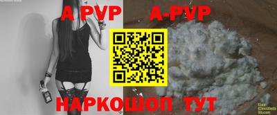 каннабис Донской