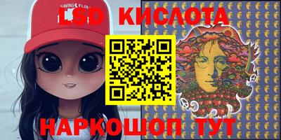 каннабис Донской