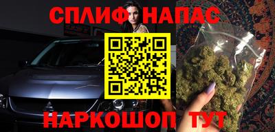 каннабис Донской