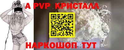 гидропоника Донецк