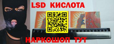 гидропоника Донецк