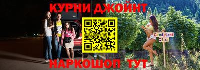 каннабис Донской