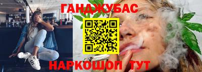 каннабис Донской