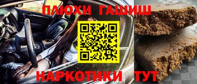 гидропоника Донецк