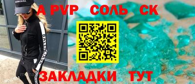 каннабис Донской
