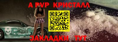 герыч Дубна