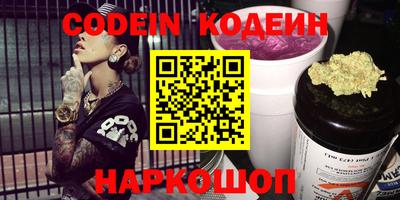 каннабис Донской