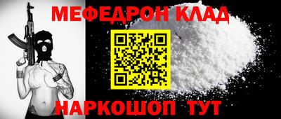 каннабис Донской