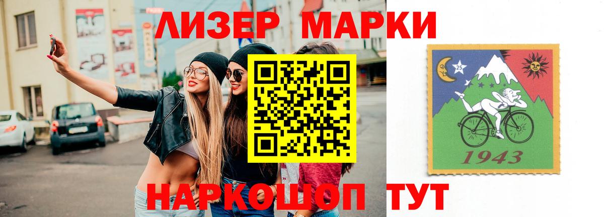 ЛСД экстази кислота  Вход с VPN  Лсд 25 экстази кислота  Тамбов 