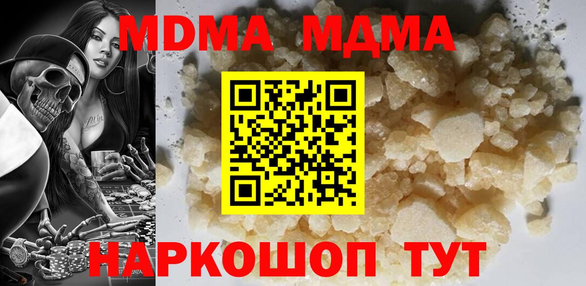 MDMA VHQ Тамбов