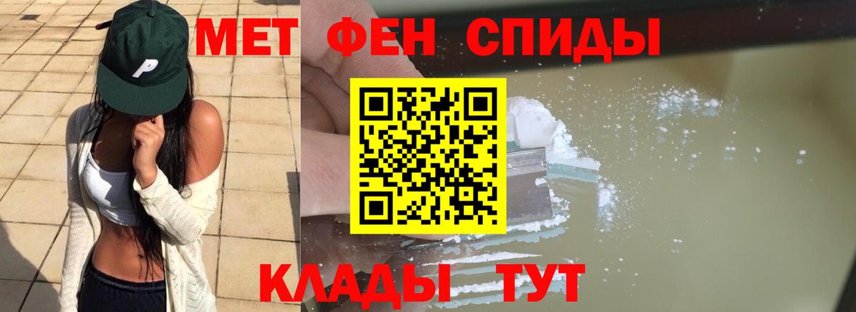 Тамбов  Метамфетамин пудра  Метамфетамин пудра  Первитин  Вход с VPN 