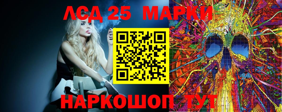 Тамбов  Марки 25I-NBOMe 1,8мг  Вход с VPN 